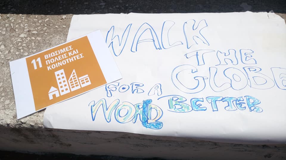 ΔΡΑΣΗ.2 11-4-2019.jpg