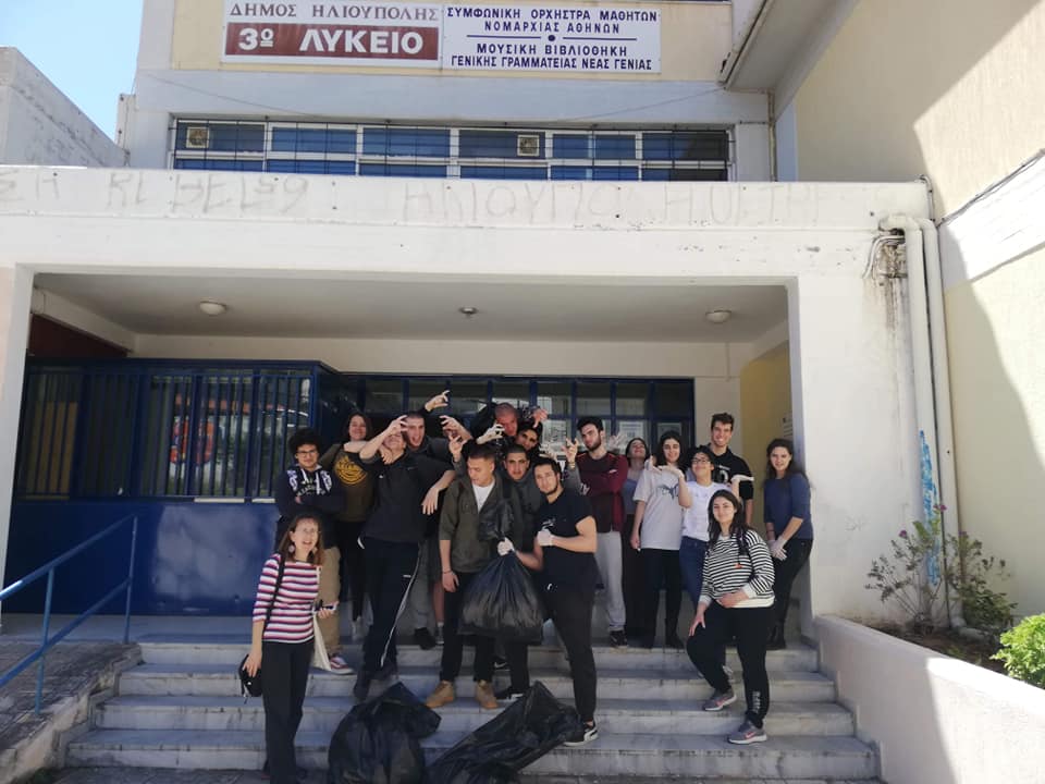 ΔΡΑΣΗ.4 11-4-2019